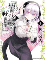短剧海报：代号猎鹰